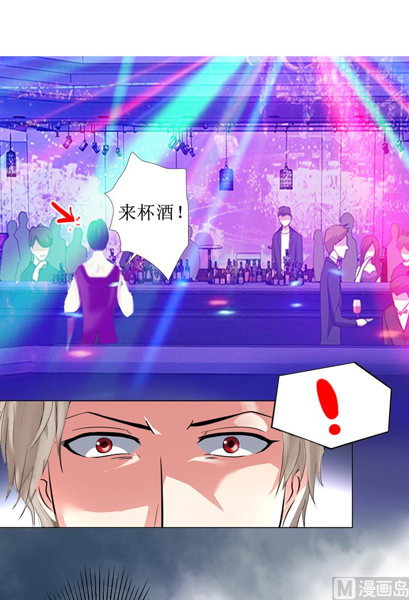 第8话 知道真相(1/2)-第8话