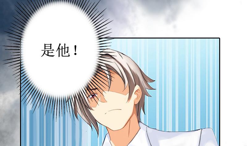 第8话 知道真相(1/2)-第8话