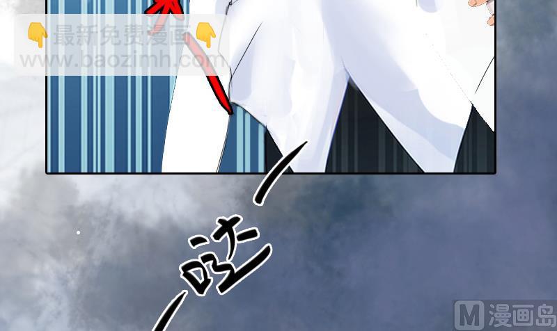 第8话 知道真相(1/2)-第8话