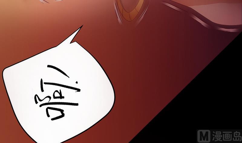 第8话 知道真相(1/2)-第8话