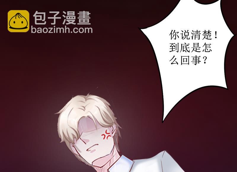 第8话 知道真相(1/2)-第8话