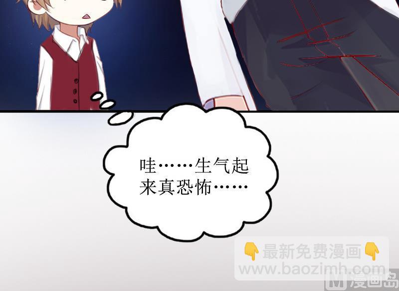 第8话 知道真相(1/2)-第8话