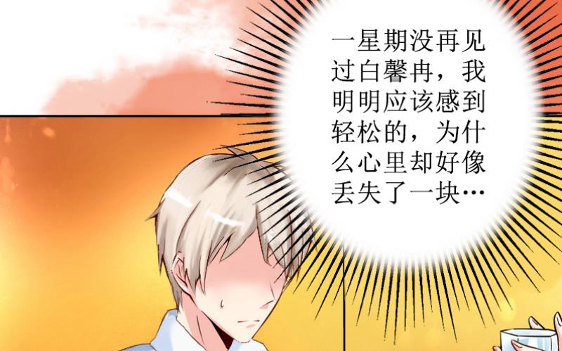 第8话 知道真相(1/2)-第8话