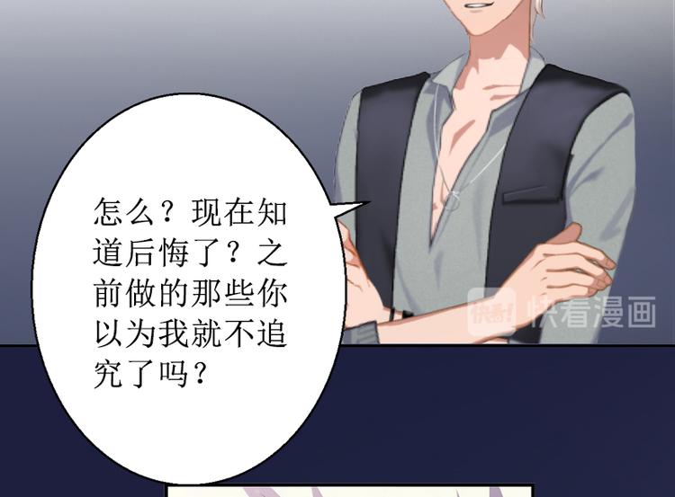 第2话 打掉孩子(1/2)-第2话