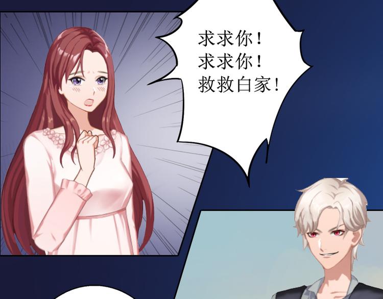 第2话 打掉孩子(1/2)-第2话