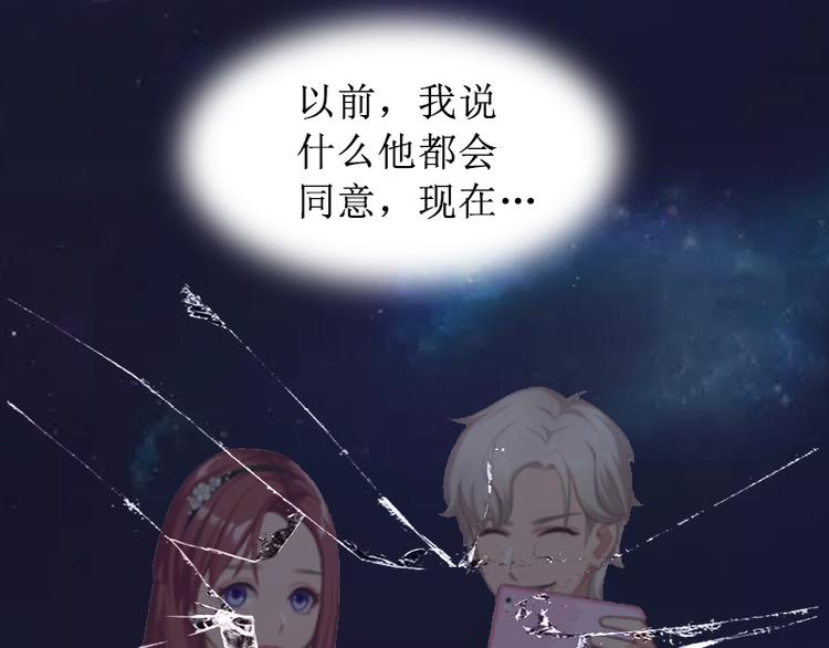 第2话 打掉孩子(1/2)-第2话