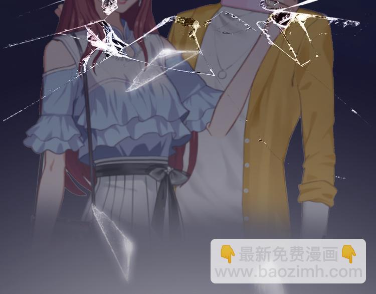 第2话 打掉孩子(1/2)-第2话