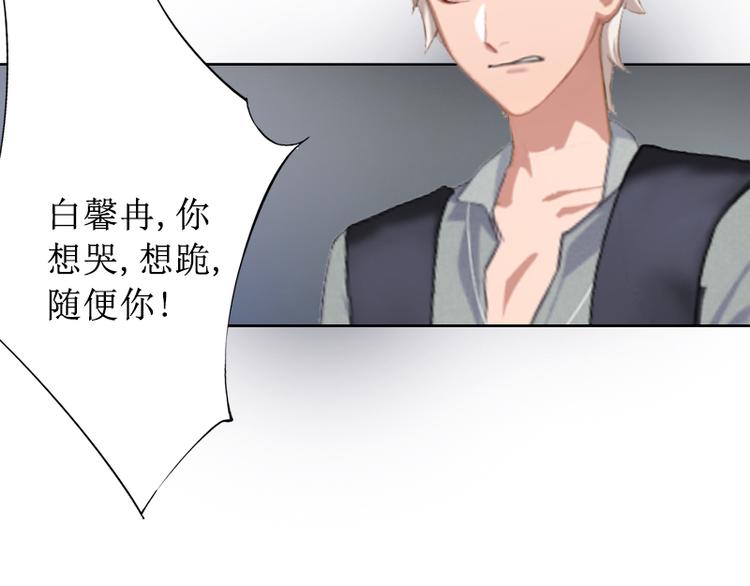 第2话 打掉孩子(1/2)-第2话