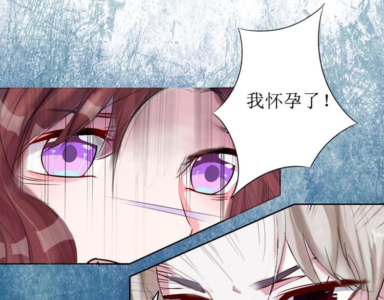 第2话 打掉孩子(1/2)-第2话