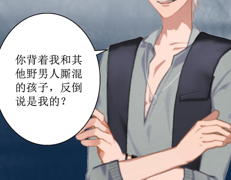 第2话 打掉孩子(1/2)-第2话