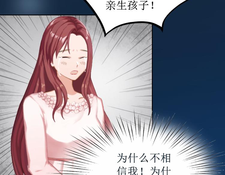 第2话 打掉孩子(1/2)-第2话