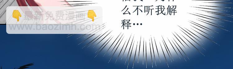 第2话 打掉孩子(1/2)-第2话