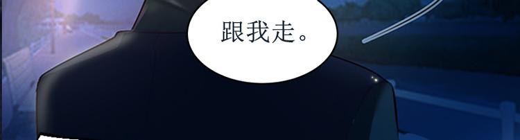 第2话 打掉孩子(1/2)-第2话