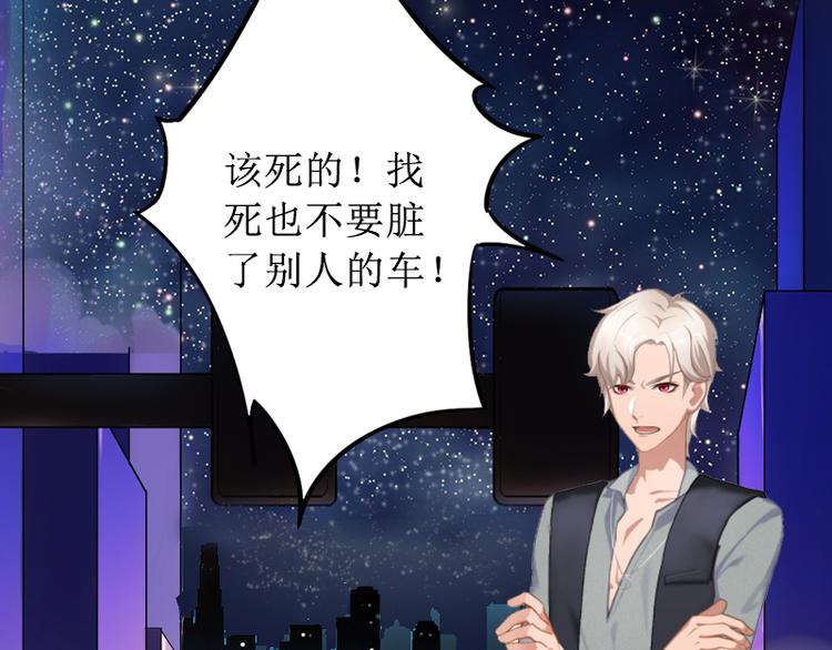 第2话 打掉孩子(1/2)-第2话