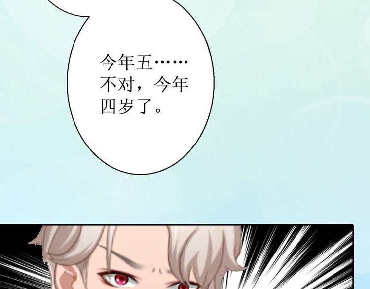 第12话 父子终于见面(1/2)-第12话