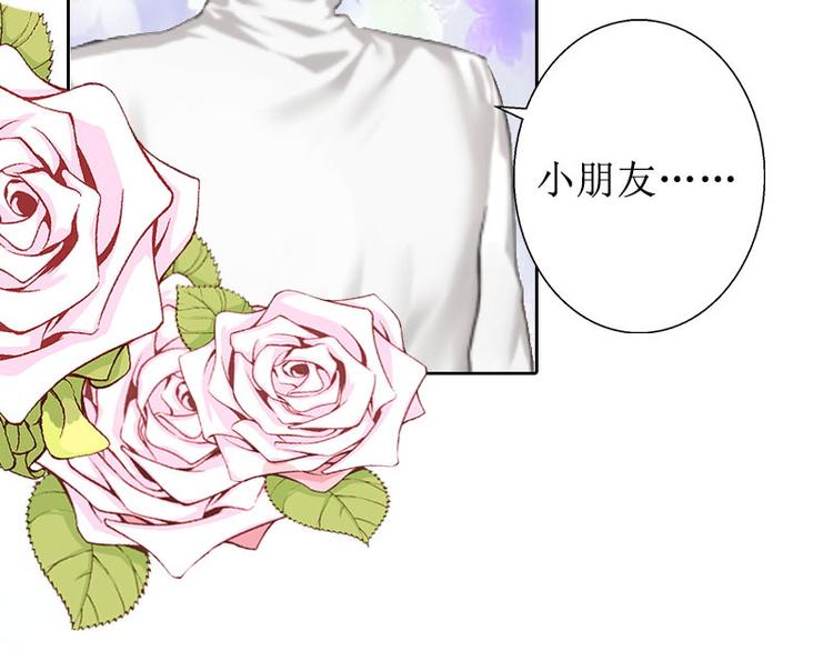 第12话 父子终于见面(1/2)-第12话