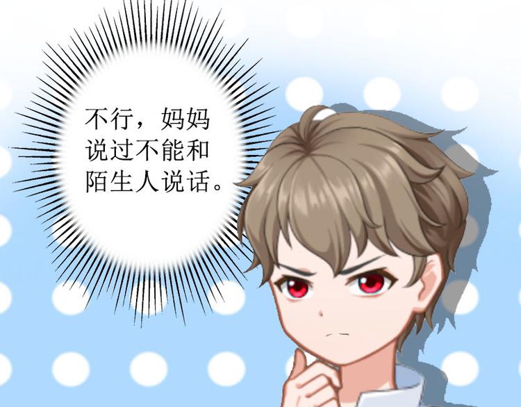 第12话 父子终于见面(1/2)-第12话