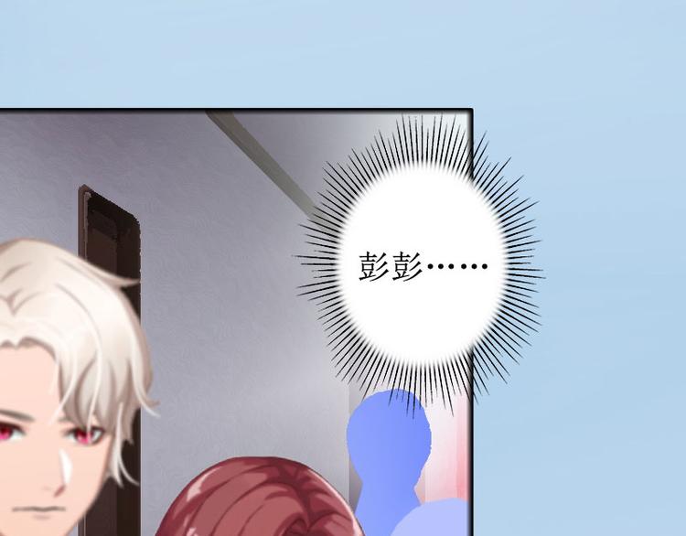 第14话 承认(1/3)-第14话