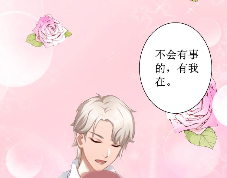 第14话 承认(1/3)-第14话