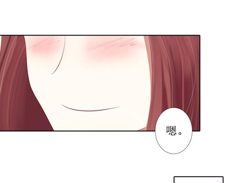 第14话 承认(1/3)-第14话