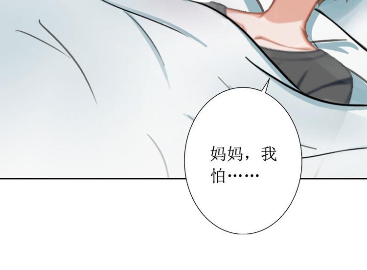 第14话 承认(1/3)-第14话