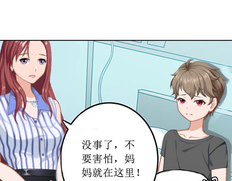 第14话 承认(1/3)-第14话