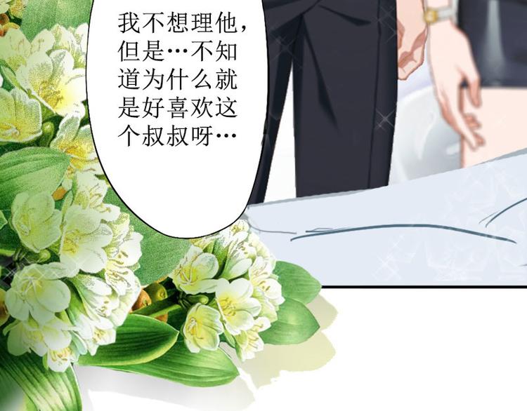 第14话 承认(1/3)-第14话