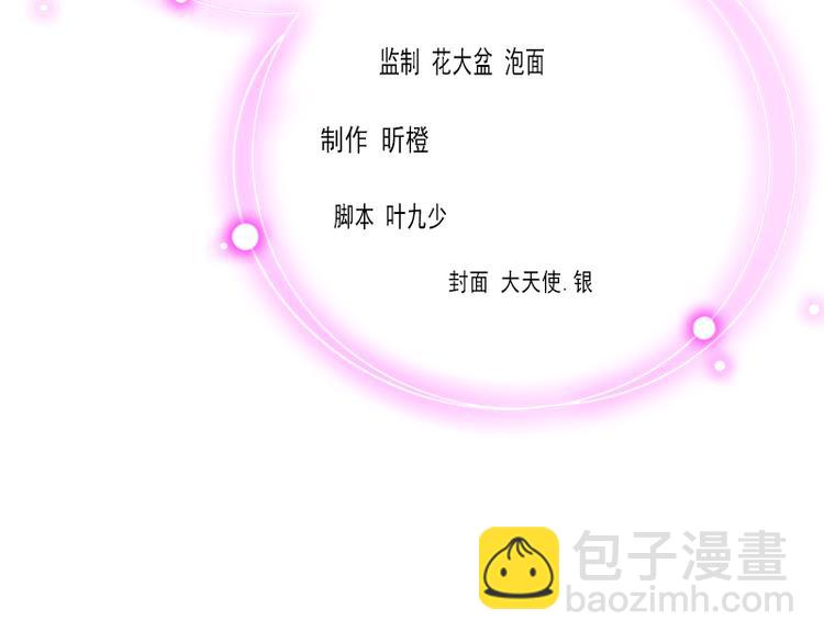 第14话 承认(1/3)-第14话