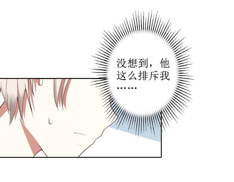 第14话 承认(1/3)-第14话