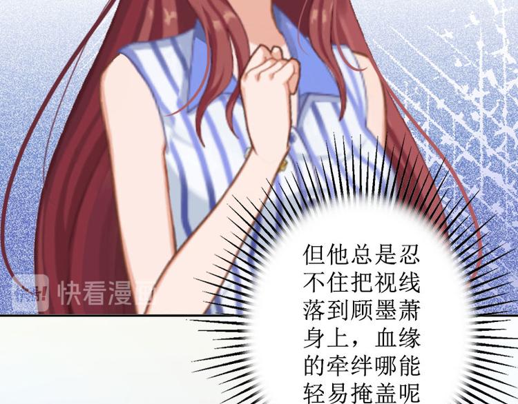 第14话 承认(1/3)-第14话