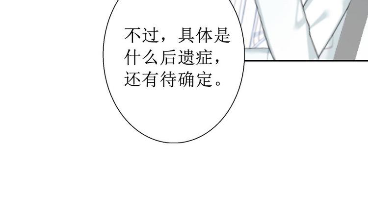 第14话 承认(1/3)-第14话