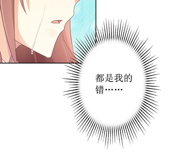 第14话 承认(1/3)-第14话