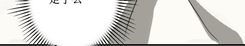 第16话 见鬼(1/3)-第16话