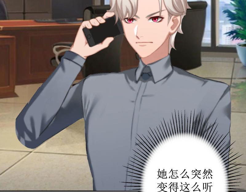 第16话 见鬼(1/3)-第16话