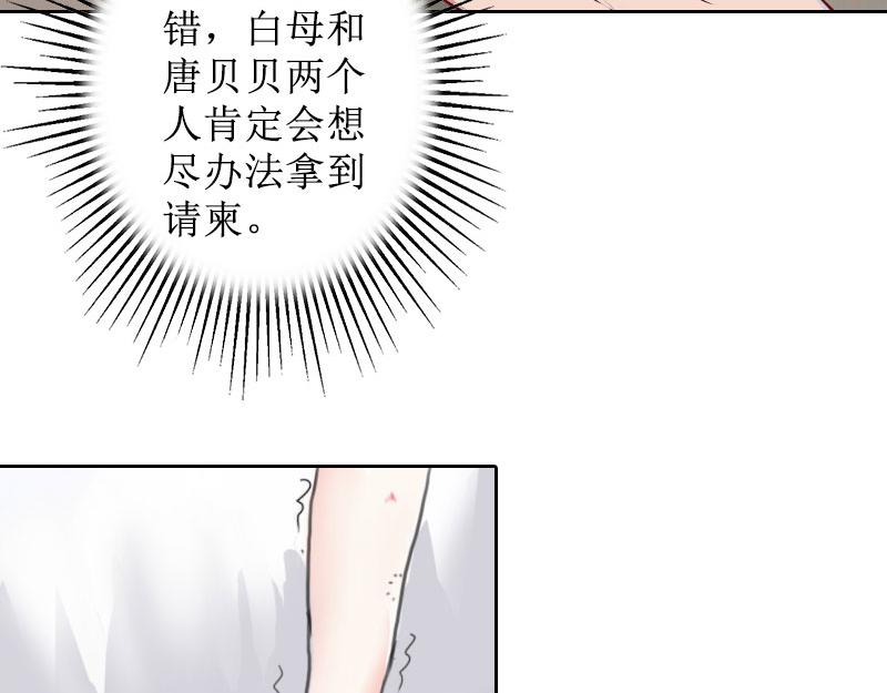 第16话 见鬼(1/3)-第16话