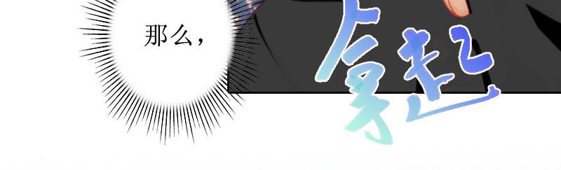 第16话 见鬼(1/3)-第16话