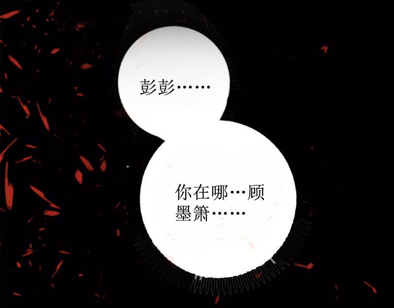 第20话 独自面对(1/2)-第20话