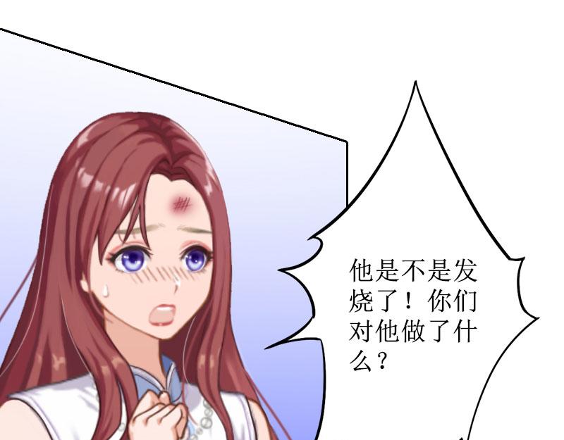 第20话 独自面对(1/2)-第20话