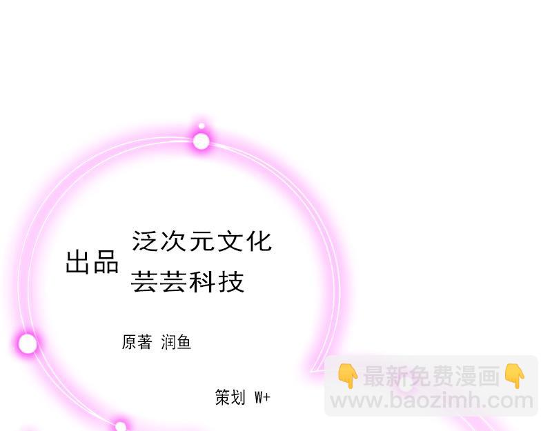 第20话 独自面对(1/2)-第20话