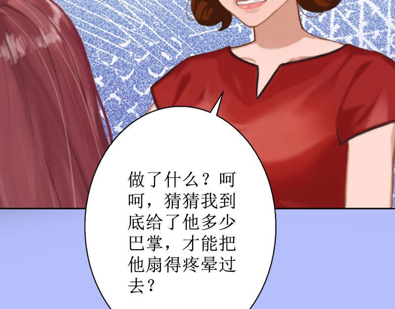 第20话 独自面对(1/2)-第20话