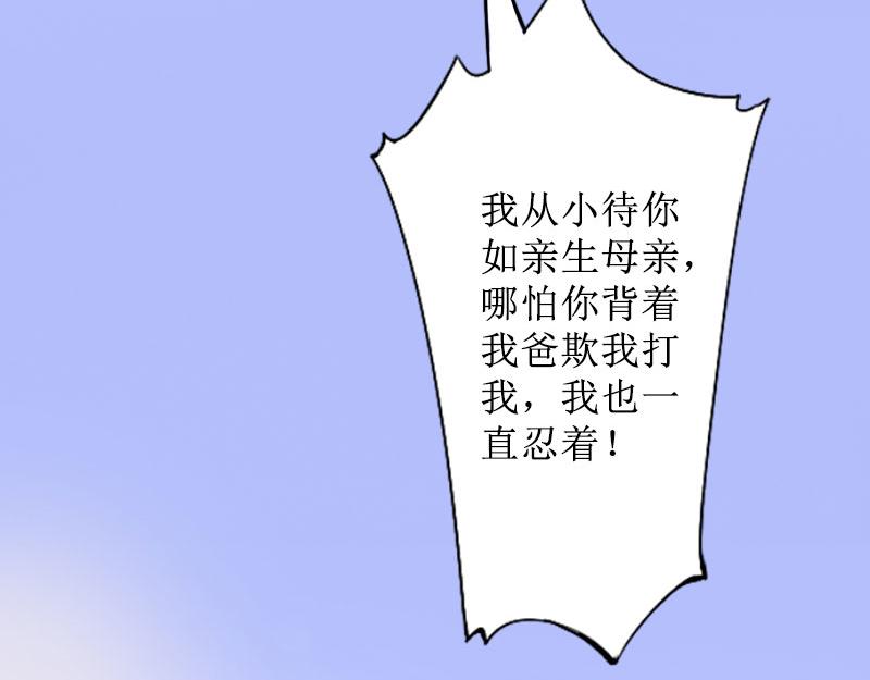 第20话 独自面对(1/2)-第20话