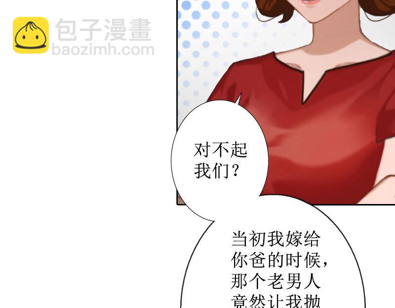 第20话 独自面对(1/2)-第20话