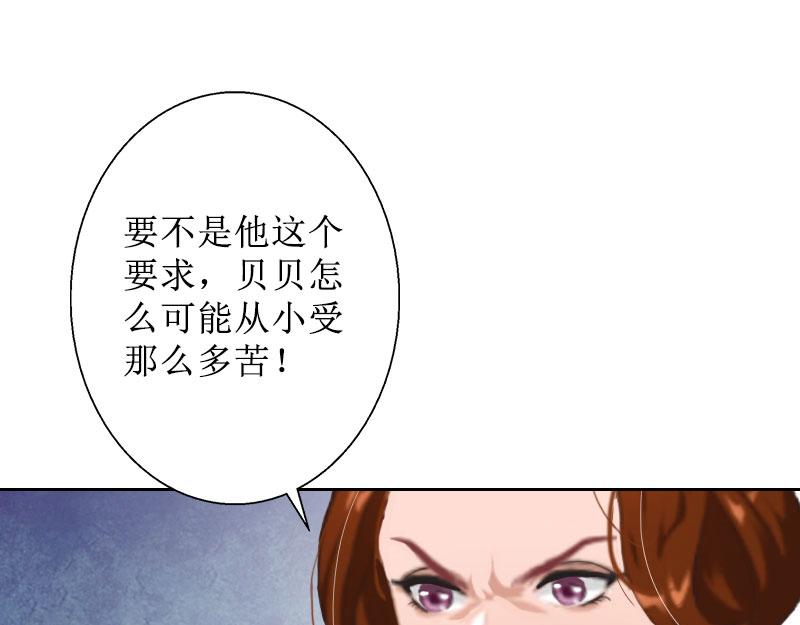 第20话 独自面对(1/2)-第20话