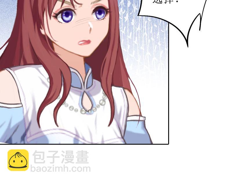 第20话 独自面对(1/2)-第20话