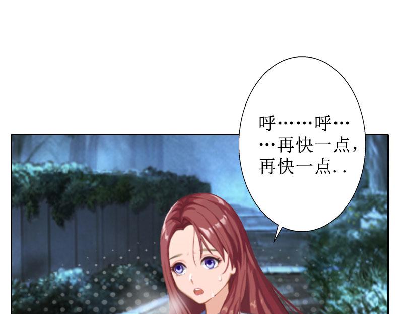 第20话 独自面对(1/2)-第20话