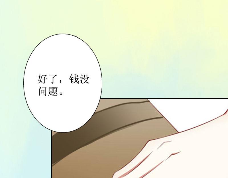 第20话 独自面对(1/2)-第20话