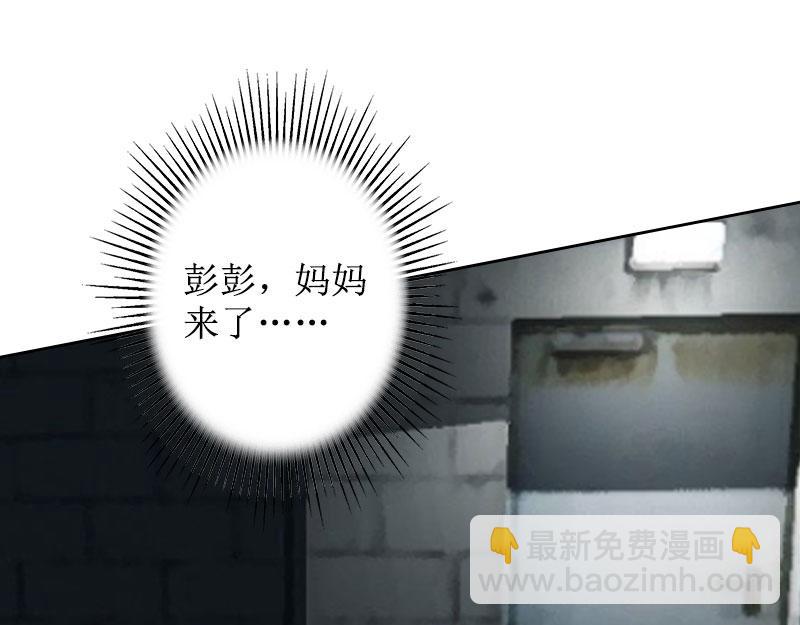 第20话 独自面对(1/2)-第20话