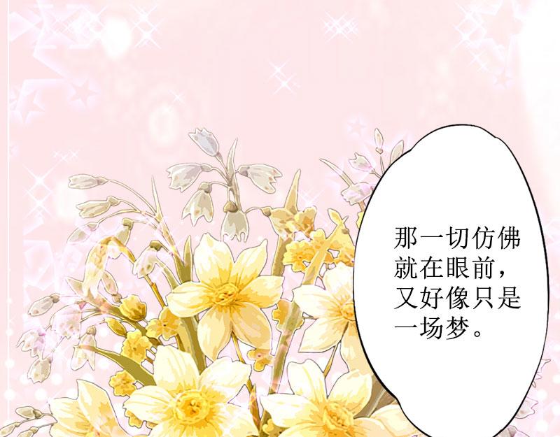 第22话 幸福咫尺(1/3)-第22话