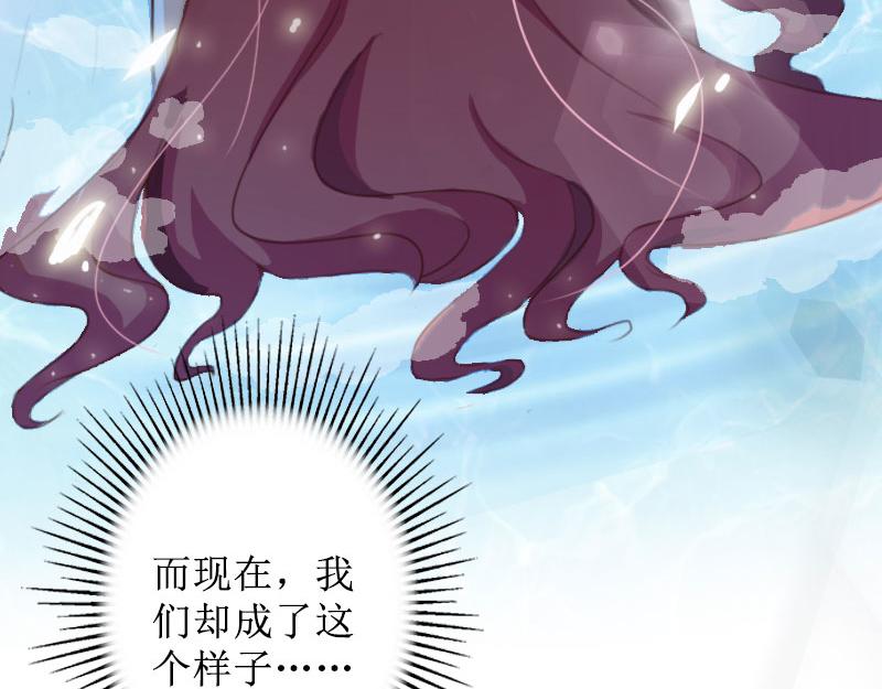 第22话 幸福咫尺(1/3)-第22话