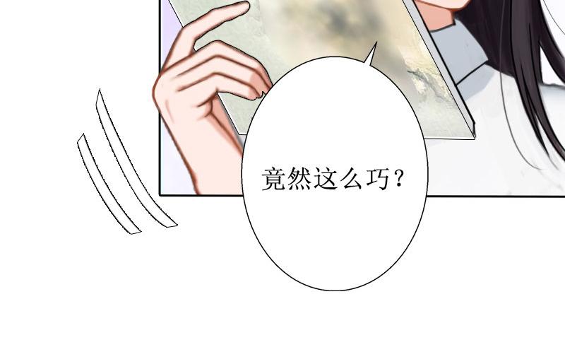 第24话 我欺骗了你(1/3)-第24话